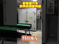 ห้องสเปรย์