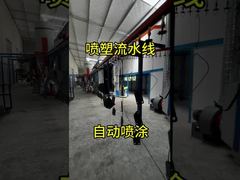 View Floor Rail Coating Line Comprehensive Process Flow For Large Workpieces Demo